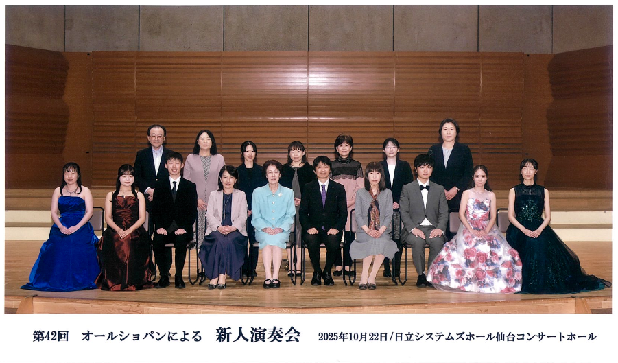 2024新人演奏会集合写真